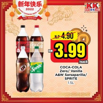 KK-Super-Mart-Chinese-New-Year-Promotion-9-350x350 - Johor Kedah Kelantan Kuala Lumpur Melaka Negeri Sembilan Pahang Penang Perak Perlis Promotions & Freebies Putrajaya Sabah Sarawak Selangor Supermarket & Hypermarket Terengganu 