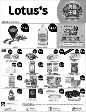 Lotuss-Chinese-New-Year-Promotion-4-350x453 - Johor Kedah Kelantan Kuala Lumpur Melaka Negeri Sembilan Pahang Penang Perak Perlis Promotions & Freebies Putrajaya Sabah Sarawak Selangor Supermarket & Hypermarket Terengganu 