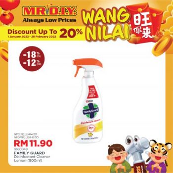 MR-DIY-CNY-Spring-Cleaning-Promotion-6-350x350 - Johor Kedah Kelantan Kuala Lumpur Melaka Negeri Sembilan Others Pahang Penang Perak Perlis Promotions & Freebies Putrajaya Sabah Sarawak Selangor Terengganu 