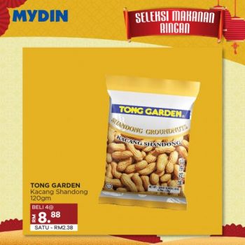 MYDIN-Chinese-New-Year-Snacks-Promotion-1-350x350 - Johor Kedah Kelantan Kuala Lumpur Melaka Negeri Sembilan Pahang Penang Perak Perlis Promotions & Freebies Putrajaya Selangor Supermarket & Hypermarket Terengganu 