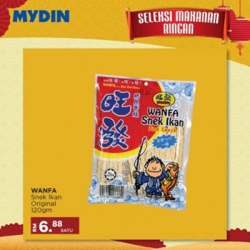 MYDIN-Chinese-New-Year-Snacks-Promotion-11-350x350 - Johor Kedah Kelantan Kuala Lumpur Melaka Negeri Sembilan Pahang Penang Perak Perlis Promotions & Freebies Putrajaya Selangor Supermarket & Hypermarket Terengganu 