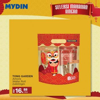 MYDIN-Chinese-New-Year-Snacks-Promotion-15-350x350 - Johor Kedah Kelantan Kuala Lumpur Melaka Negeri Sembilan Pahang Penang Perak Perlis Promotions & Freebies Putrajaya Selangor Supermarket & Hypermarket Terengganu 