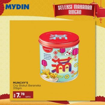 MYDIN-Chinese-New-Year-Snacks-Promotion-16-350x350 - Johor Kedah Kelantan Kuala Lumpur Melaka Negeri Sembilan Pahang Penang Perak Perlis Promotions & Freebies Putrajaya Selangor Supermarket & Hypermarket Terengganu 