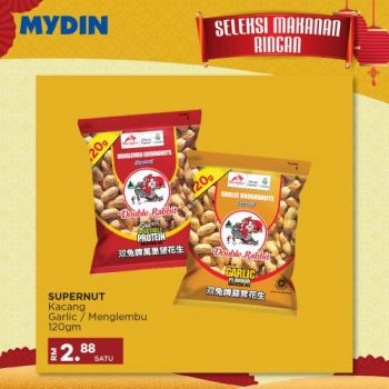MYDIN-Chinese-New-Year-Snacks-Promotion-3-350x350 - Johor Kedah Kelantan Kuala Lumpur Melaka Negeri Sembilan Pahang Penang Perak Perlis Promotions & Freebies Putrajaya Selangor Supermarket & Hypermarket Terengganu 