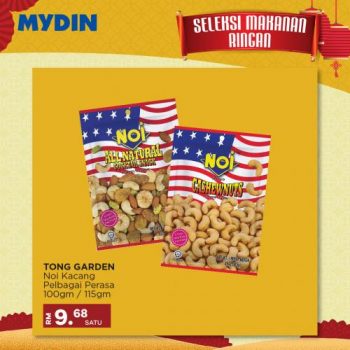 MYDIN-Chinese-New-Year-Snacks-Promotion-4-350x350 - Johor Kedah Kelantan Kuala Lumpur Melaka Negeri Sembilan Pahang Penang Perak Perlis Promotions & Freebies Putrajaya Selangor Supermarket & Hypermarket Terengganu 