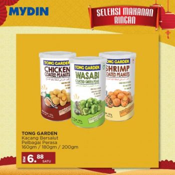 MYDIN-Chinese-New-Year-Snacks-Promotion-5-350x350 - Johor Kedah Kelantan Kuala Lumpur Melaka Negeri Sembilan Pahang Penang Perak Perlis Promotions & Freebies Putrajaya Selangor Supermarket & Hypermarket Terengganu 