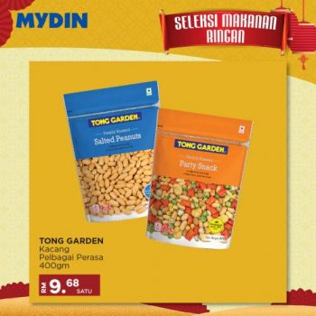 MYDIN-Chinese-New-Year-Snacks-Promotion-6-350x350 - Johor Kedah Kelantan Kuala Lumpur Melaka Negeri Sembilan Pahang Penang Perak Perlis Promotions & Freebies Putrajaya Selangor Supermarket & Hypermarket Terengganu 