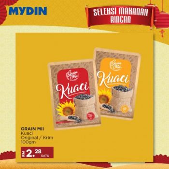 MYDIN-Chinese-New-Year-Snacks-Promotion-8-350x350 - Johor Kedah Kelantan Kuala Lumpur Melaka Negeri Sembilan Pahang Penang Perak Perlis Promotions & Freebies Putrajaya Selangor Supermarket & Hypermarket Terengganu 