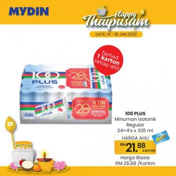 MYDIN-Thaipusam-Promotion-1-350x350 - Johor Kedah Kelantan Kuala Lumpur Melaka Negeri Sembilan Pahang Penang Perak Perlis Promotions & Freebies Putrajaya Sabah Sarawak Selangor Supermarket & Hypermarket Terengganu 