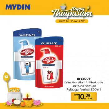 MYDIN-Thaipusam-Promotion-17-350x350 - Johor Kedah Kelantan Kuala Lumpur Melaka Negeri Sembilan Pahang Penang Perak Perlis Promotions & Freebies Putrajaya Sabah Sarawak Selangor Supermarket & Hypermarket Terengganu 