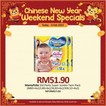Manjaku-Chinese-New-Year-Weekend-Promotion-6-350x349 - Baby & Kids & Parenting Babycare Children Fashion Education Johor Kedah Kelantan Kuala Lumpur Melaka Milk Powder Negeri Sembilan Pahang Penang Perak Perlis Promotions & Freebies Putrajaya Sabah Sarawak Selangor Terengganu 