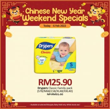 Manjaku-Chinese-New-Year-Weekend-Promotion-8-350x349 - Baby & Kids & Parenting Babycare Children Fashion Education Johor Kedah Kelantan Kuala Lumpur Melaka Milk Powder Negeri Sembilan Pahang Penang Perak Perlis Promotions & Freebies Putrajaya Sabah Sarawak Selangor Terengganu 