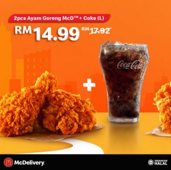 McDonalds-McDelivery-Carnival-Contest-6-350x349 - Beverages Events & Fairs Fast Food Food , Restaurant & Pub Johor Kedah Kelantan Kuala Lumpur Melaka Negeri Sembilan Online Store Pahang Penang Perak Perlis Putrajaya Sabah Sarawak Selangor Terengganu 