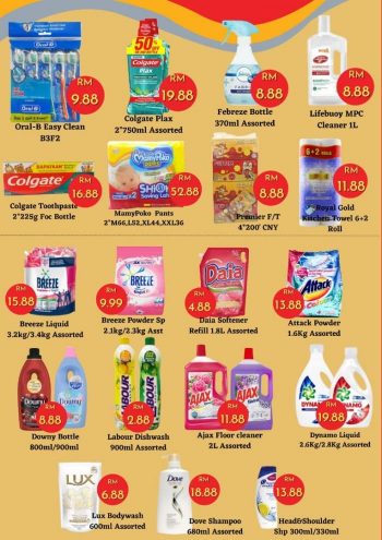 NSK-Chinese-New-Year-Promotion-at-Meru-1-350x495 - Promotions & Freebies Selangor Supermarket & Hypermarket 