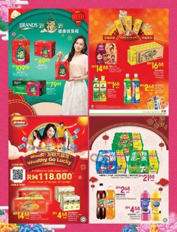 Pacific-Hypermarket-Chinese-New-Year-Promotion-Catalogue-11-350x458 - Johor Kedah Kelantan Kuala Lumpur Melaka Negeri Sembilan Pahang Penang Perak Perlis Promotions & Freebies Putrajaya Sabah Sarawak Selangor Supermarket & Hypermarket Terengganu 