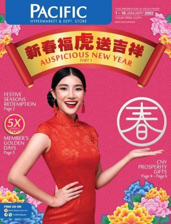 Pacific-Hypermarket-Chinese-New-Year-Promotion-Catalogue-350x458 - Johor Kedah Kelantan Kuala Lumpur Melaka Negeri Sembilan Pahang Penang Perak Perlis Promotions & Freebies Putrajaya Sabah Sarawak Selangor Supermarket & Hypermarket Terengganu 