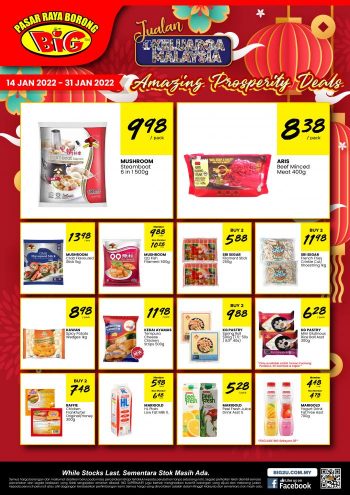 Pasaraya-BiG-Chinese-New-Year-Promotion-2-350x495 - Johor Kedah Kelantan Kuala Lumpur Melaka Negeri Sembilan Pahang Penang Perak Perlis Promotions & Freebies Putrajaya Sabah Sarawak Selangor Supermarket & Hypermarket Terengganu 