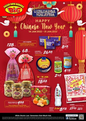 Pasaraya-BiG-Chinese-New-Year-Promotion-350x495 - Johor Kedah Kelantan Kuala Lumpur Melaka Negeri Sembilan Pahang Penang Perak Perlis Promotions & Freebies Putrajaya Sabah Sarawak Selangor Supermarket & Hypermarket Terengganu 