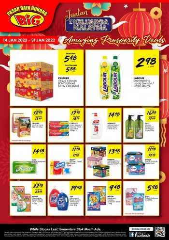 Pasaraya-BiG-Chinese-New-Year-Promotion-4-350x495 - Johor Kedah Kelantan Kuala Lumpur Melaka Negeri Sembilan Pahang Penang Perak Perlis Promotions & Freebies Putrajaya Sabah Sarawak Selangor Supermarket & Hypermarket Terengganu 