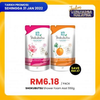 Pasaraya-BiG-Jimat-Hebat-Promotion-12-350x350 - Johor Kedah Kelantan Kuala Lumpur Melaka Negeri Sembilan Pahang Penang Perak Perlis Promotions & Freebies Putrajaya Sabah Sarawak Selangor Supermarket & Hypermarket Terengganu 