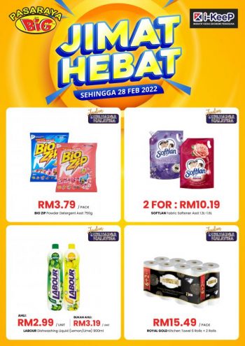 Pasaraya-BiG-Jimat-Hebat-Promotion-4-1-350x495 - Johor Kedah Kelantan Kuala Lumpur Melaka Negeri Sembilan Pahang Penang Perak Perlis Promotions & Freebies Putrajaya Sabah Sarawak Selangor Supermarket & Hypermarket Terengganu 