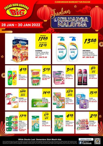 Pasaraya-BiG-Jualan-Keluarga-Malaysia-Promotion-at-Bandar-Tun-Razak-1-350x495 - Kuala Lumpur Promotions & Freebies Selangor Supermarket & Hypermarket 