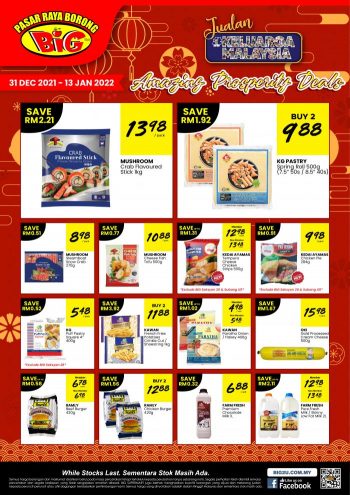 Pasaraya-BiG-New-Year-Promotion-2-350x495 - Johor Kedah Kelantan Kuala Lumpur Melaka Negeri Sembilan Pahang Penang Perak Perlis Promotions & Freebies Putrajaya Sabah Sarawak Selangor Supermarket & Hypermarket Terengganu 