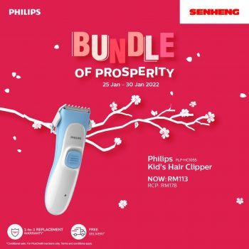 SENHENG-Philips-CNY-Promo-1-350x350 - Electronics & Computers Home Appliances IT Gadgets Accessories Johor Kedah Kelantan Kitchen Appliances Kuala Lumpur Melaka Negeri Sembilan Pahang Penang Perak Perlis Promotions & Freebies Putrajaya Sabah Sarawak Selangor Terengganu 