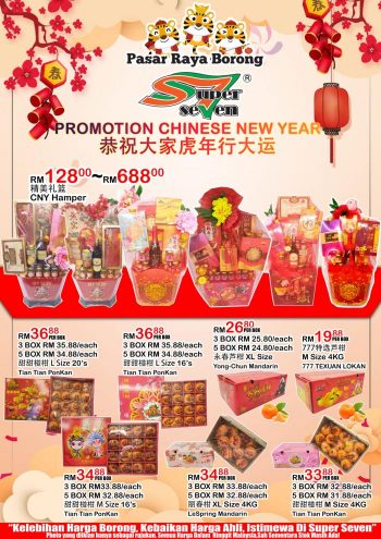 Super-Seven-Semenyih-Chinese-New-Year-Promotion-350x495 - Promotions & Freebies Selangor Supermarket & Hypermarket 