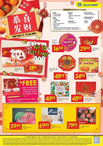TF-Value-Mart-CNY-Auspicious-Gifts-Promotion-350x495 - Johor Kedah Kelantan Kuala Lumpur Melaka Negeri Sembilan Pahang Penang Perak Perlis Promotions & Freebies Putrajaya Sabah Sarawak Selangor Supermarket & Hypermarket Terengganu 