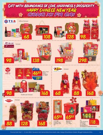 TF-Value-Mart-CNY-Promotion-Catalogue-13-350x458 - Johor Kedah Kelantan Kuala Lumpur Melaka Negeri Sembilan Pahang Penang Perak Perlis Promotions & Freebies Putrajaya Sabah Sarawak Selangor Supermarket & Hypermarket Terengganu 