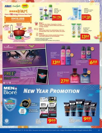TF-Value-Mart-CNY-Promotion-Catalogue-23-1-350x458 - Johor Kedah Kelantan Kuala Lumpur Melaka Negeri Sembilan Pahang Penang Perak Perlis Promotions & Freebies Putrajaya Sabah Sarawak Selangor Supermarket & Hypermarket Terengganu 