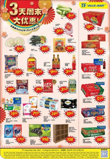 TF-Value-Mart-Chinese-New-Year-Promotion-350x508 - Johor Kedah Kelantan Kuala Lumpur Melaka Negeri Sembilan Pahang Penang Perak Perlis Promotions & Freebies Putrajaya Sabah Sarawak Selangor Supermarket & Hypermarket Terengganu 