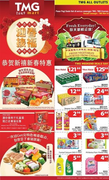 TMG-Mart-Chinese-New-Year-Weekend-Promotion-1-1-350x579 - Johor Kedah Kelantan Kuala Lumpur Melaka Negeri Sembilan Pahang Penang Perak Perlis Promotions & Freebies Putrajaya Sabah Sarawak Selangor Supermarket & Hypermarket Terengganu 