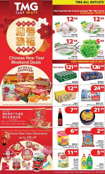 TMG-Mart-Chinese-New-Year-Weekend-Promotion-1-350x579 - Johor Kedah Kelantan Kuala Lumpur Melaka Negeri Sembilan Pahang Penang Perak Perlis Promotions & Freebies Putrajaya Sabah Sarawak Selangor Supermarket & Hypermarket Terengganu 