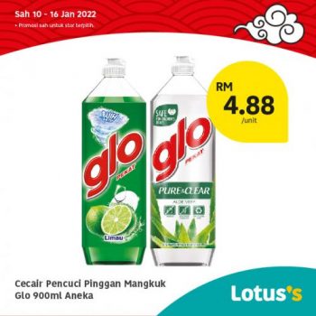 Tesco-Lotuss-Berjimat-Dengan-Kami-Promotion-1-5-350x350 - Johor Kedah Kelantan Kuala Lumpur Melaka Negeri Sembilan Pahang Penang Perak Perlis Promotions & Freebies Putrajaya Sabah Sarawak Selangor Supermarket & Hypermarket Terengganu 