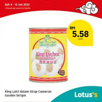 Tesco-Lotuss-Berjimat-Dengan-Kami-Promotion-11-1-350x350 - Johor Kedah Kelantan Kuala Lumpur Melaka Negeri Sembilan Pahang Penang Perak Perlis Promotions & Freebies Putrajaya Sabah Sarawak Selangor Supermarket & Hypermarket Terengganu 