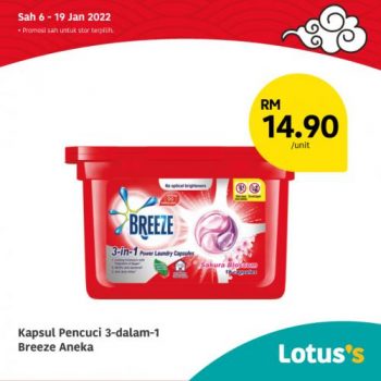 Tesco-Lotuss-Berjimat-Dengan-Kami-Promotion-11-6-350x350 - Johor Kedah Kelantan Kuala Lumpur Melaka Negeri Sembilan Pahang Penang Perak Perlis Promotions & Freebies Putrajaya Sabah Sarawak Selangor Supermarket & Hypermarket Terengganu 