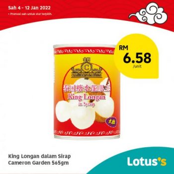 Tesco-Lotuss-Berjimat-Dengan-Kami-Promotion-12-1-350x350 - Johor Kedah Kelantan Kuala Lumpur Melaka Negeri Sembilan Pahang Penang Perak Perlis Promotions & Freebies Putrajaya Sabah Sarawak Selangor Supermarket & Hypermarket Terengganu