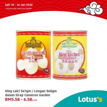 Tesco-Lotuss-Berjimat-Dengan-Kami-Promotion-12-5-350x350 - Johor Kedah Kelantan Kuala Lumpur Melaka Negeri Sembilan Pahang Penang Perak Perlis Promotions & Freebies Putrajaya Sabah Sarawak Selangor Supermarket & Hypermarket Terengganu
