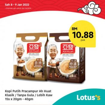 Tesco-Lotuss-Berjimat-Dengan-Kami-Promotion-14-4-350x350 - Johor Kedah Kelantan Kuala Lumpur Melaka Negeri Sembilan Pahang Penang Perak Perlis Promotions & Freebies Putrajaya Sabah Sarawak Selangor Supermarket & Hypermarket Terengganu 