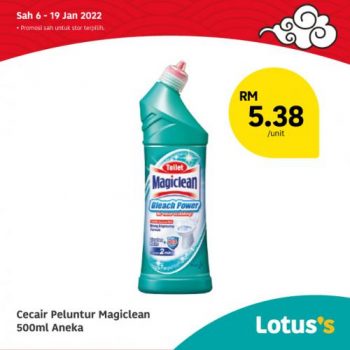 Tesco-Lotuss-Berjimat-Dengan-Kami-Promotion-14-6-350x350 - Johor Kedah Kelantan Kuala Lumpur Melaka Negeri Sembilan Pahang Penang Perak Perlis Promotions & Freebies Putrajaya Sabah Sarawak Selangor Supermarket & Hypermarket Terengganu 