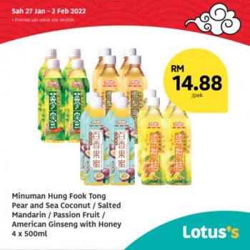 Tesco-Lotuss-Berjimat-Dengan-Kami-Promotion-15-18-350x350 - Johor Kedah Kelantan Kuala Lumpur Melaka Negeri Sembilan Pahang Penang Perak Perlis Promotions & Freebies Putrajaya Sabah Sarawak Selangor Supermarket & Hypermarket Terengganu 