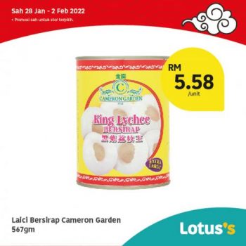 Tesco-Lotuss-Berjimat-Dengan-Kami-Promotion-16-18-350x350 - Johor Kedah Kelantan Kuala Lumpur Melaka Negeri Sembilan Pahang Penang Perak Perlis Promotions & Freebies Putrajaya Sabah Sarawak Selangor Supermarket & Hypermarket Terengganu 