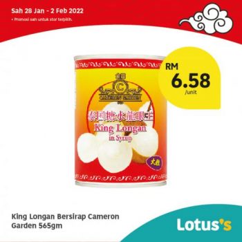 Tesco-Lotuss-Berjimat-Dengan-Kami-Promotion-17-16-350x350 - Johor Kedah Kelantan Kuala Lumpur Melaka Negeri Sembilan Pahang Penang Perak Perlis Promotions & Freebies Putrajaya Sabah Sarawak Selangor Supermarket & Hypermarket Terengganu 