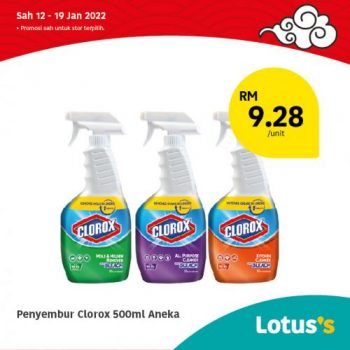 Tesco-Lotuss-Berjimat-Dengan-Kami-Promotion-17-5-350x350 - Johor Kedah Kelantan Kuala Lumpur Melaka Negeri Sembilan Online Store Pahang Penang Perak Perlis Promotions & Freebies Putrajaya Sabah Sarawak Selangor Supermarket & Hypermarket Terengganu 