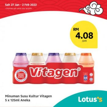 Tesco-Lotuss-Berjimat-Dengan-Kami-Promotion-24-12-350x350 - Johor Kedah Kelantan Kuala Lumpur Melaka Negeri Sembilan Pahang Penang Perak Perlis Promotions & Freebies Putrajaya Sabah Sarawak Selangor Supermarket & Hypermarket Terengganu 