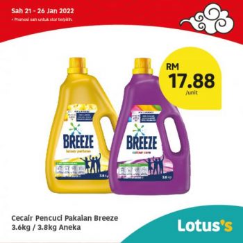 Tesco-Lotuss-Berjimat-Dengan-Kami-Promotion-25-6-350x350 - Johor Kedah Kelantan Kuala Lumpur Melaka Negeri Sembilan Pahang Penang Perak Perlis Promotions & Freebies Putrajaya Sabah Sarawak Selangor Supermarket & Hypermarket Terengganu 