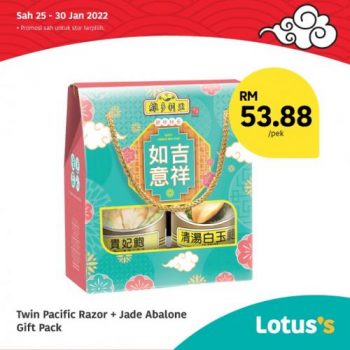 Tesco-Lotuss-Berjimat-Dengan-Kami-Promotion-25-8-350x350 - Johor Kedah Kelantan Kuala Lumpur Melaka Negeri Sembilan Pahang Penang Perak Perlis Promotions & Freebies Putrajaya Sabah Sarawak Selangor Supermarket & Hypermarket Terengganu 