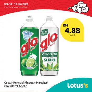 Tesco-Lotuss-Berjimat-Dengan-Kami-Promotion-30-2-350x350 - Johor Kedah Kelantan Kuala Lumpur Melaka Negeri Sembilan Pahang Penang Perak Perlis Promotions & Freebies Putrajaya Sabah Sarawak Selangor Supermarket & Hypermarket Terengganu 